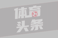 裁判这也能漏吹？哈滕今日薅拽卡斯尔头发的动作，引全网热议
